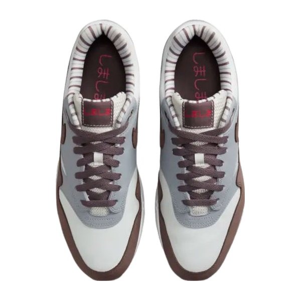 Buty Air Max 1 Premium Shima Shima Nike