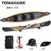 Kajak dmuchany 3-osobowy z akcesoriami Tomahawk 478x88cm Aqua Marino