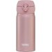 Kubek termiczny Mobilny 350ml Thermos - różowo-złoty