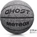 Piłka do koszykówki Ghost 7 Meteor - odblaskowy biały